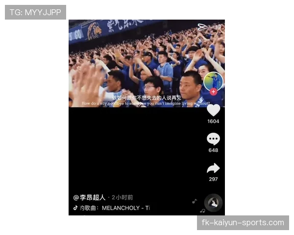 唐田赛后重点谈瓦科：疑似告别，转会由常态，送出深情祝福